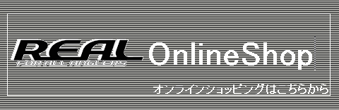 ＲＥＡＬ Online Shop